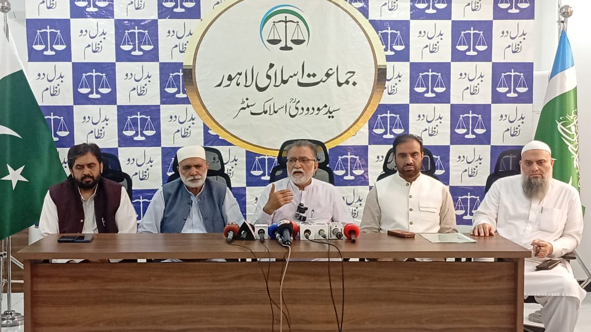 امیر جماعت اسلامی لاہور ضیاءالدین انصاری ایڈووکیٹ پیٹرول کی قیمتوں میں حالیہ اضافہ ، بجلی اور گیس کی غیر اعلانیہ لوڈ شیڈنگ اور مہنگائی کے حوالے سے پریس کانفرنس سے خطاب کررہے ہیں ۔