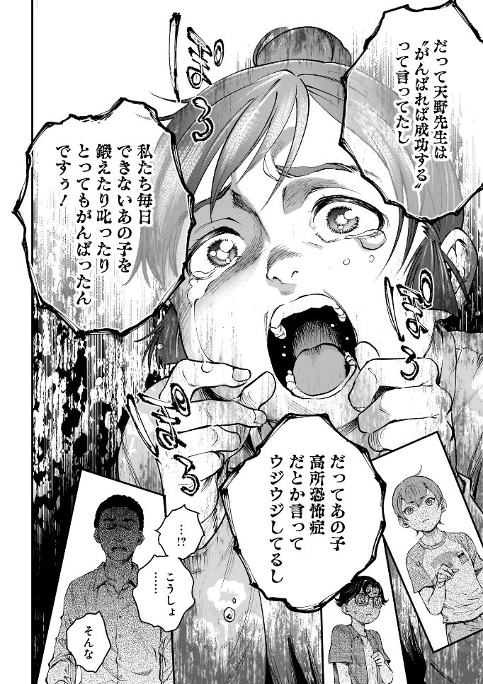 ハーメルンのルシエド太郎 tweet media