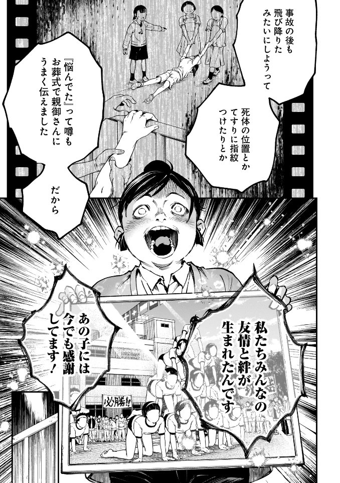 ハーメルンのルシエド太郎 tweet media