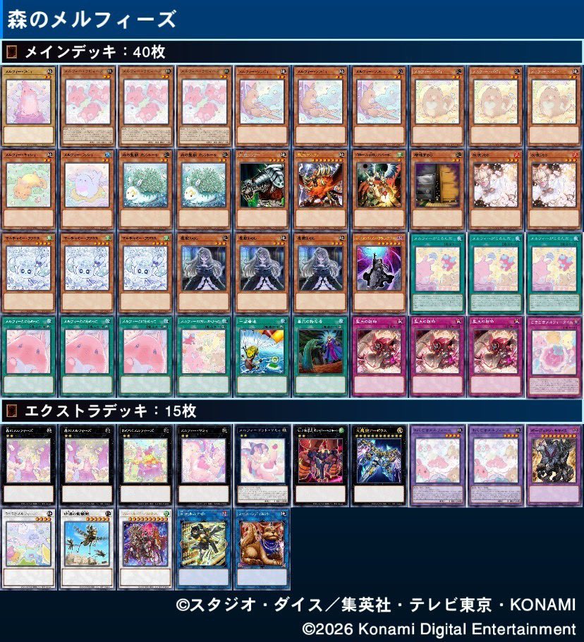 黒ずきん tweet media