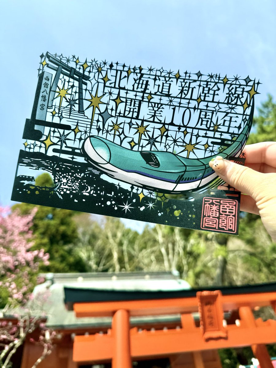 🏁AZUSA🏁 tweet media