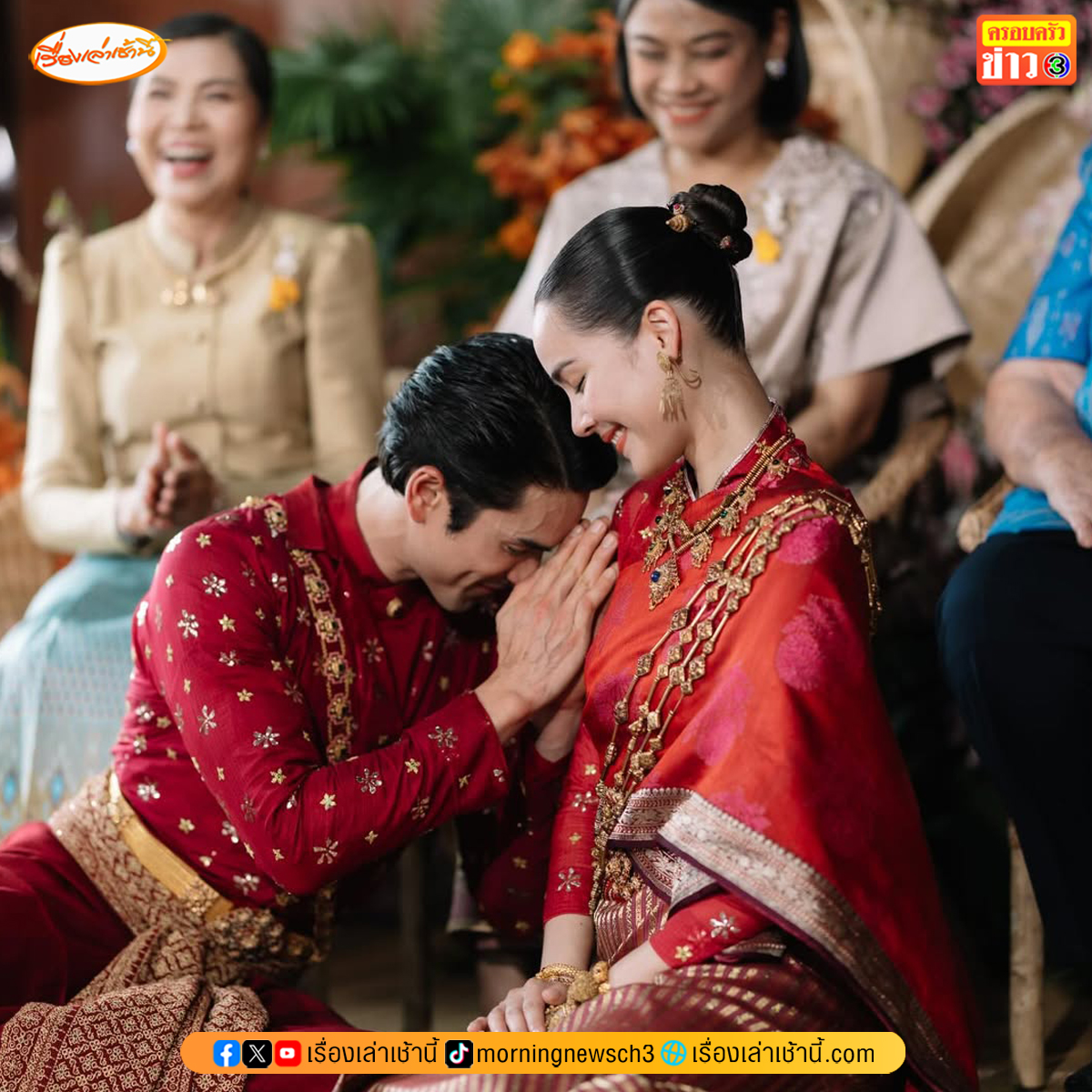 เรื่องเล่าเช้านี้ tweet media