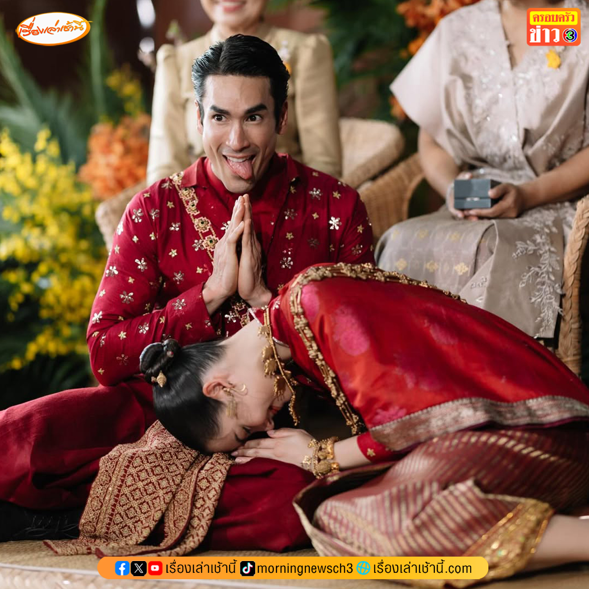 เรื่องเล่าเช้านี้ tweet media