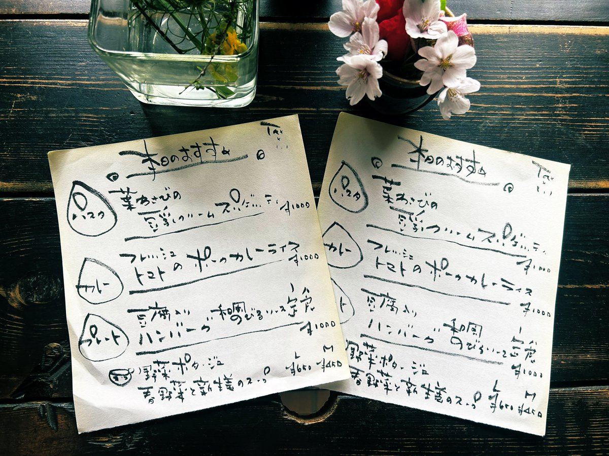 café pont chatポンシャ tweet media