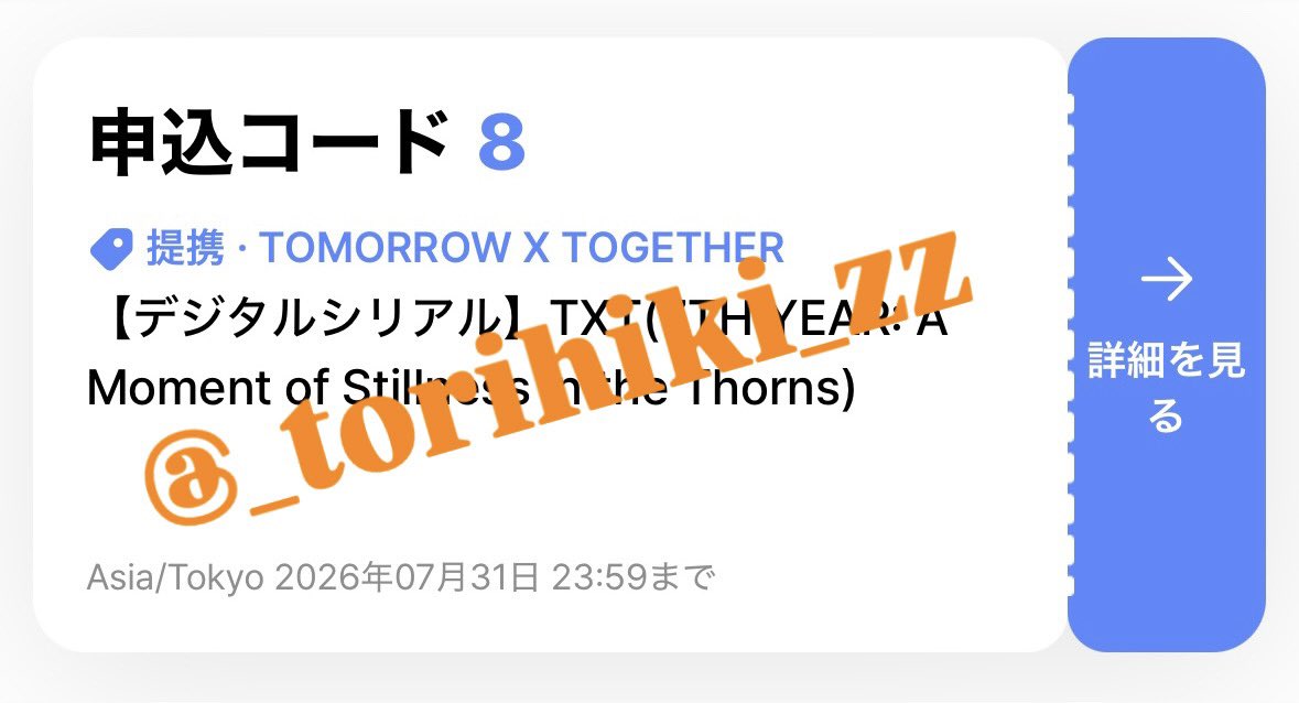 🐿🐾 tweet media