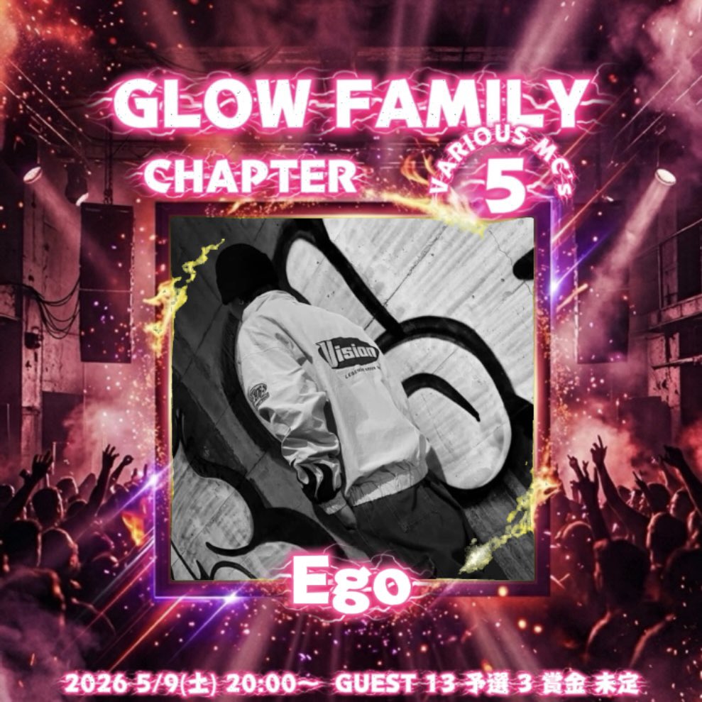 5月9日【SAT】開催決定‼️
GLOW FAMILY CHAPTER 5 - VARIOUS MC's -
会場:Discord Server
点呼/19:50 START/20:00

MC BATTLE tournament 1人目は…
　　　　　🔥Ego🔥
<a href="/S2iYh1zOPEJPzsQ/">Keita</a> 

GUEST13人＋予選3人で構成の16人tournament

discord.gg/26qXcF8q