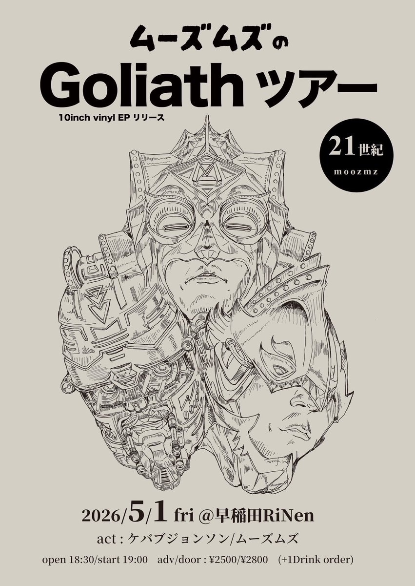 杉浦真寛　MASAHIRO SUGIURA tweet media