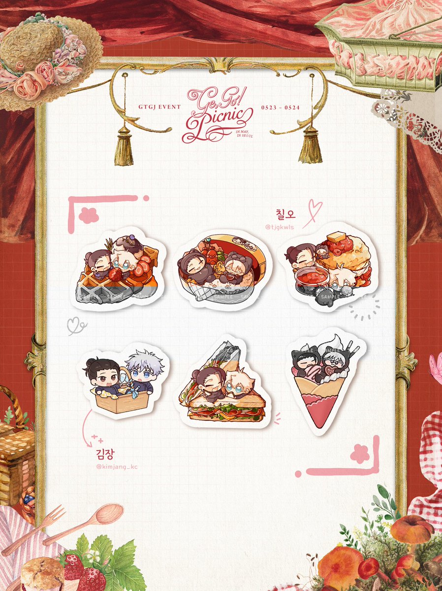 𝟮𝟬𝟮𝟲 게토고죠 카페_𝑮𝒆,𝑮𝒐! 𝑷𝒊𝒄𝒏𝒊𝒄 tweet media