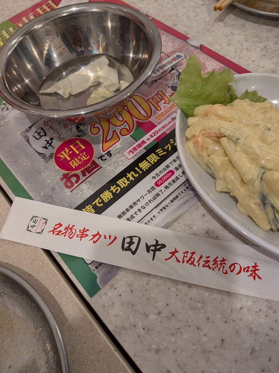 10yen_punch's tweet image. 退勤後に12.15kmスロージョグ🏃
同僚とのサシ飲み前にゆる〜く消費しときました🔥
#ジョギング #ランニング 
#jogging #running #mifitness