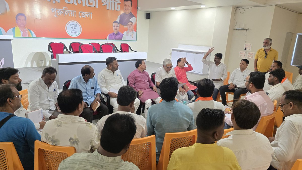 ombhadanabjp's tweet photo. 📍 पुरुलिया, पश्चिम बंगाल !

देश के यशस्वी प्रधानमंत्री श्री @narendramodi जी की 19 अप्रैल को होने वाली विजय संकल्प सभा की पूर्व-तैयारियों हेतु स्थानीय भाजपा नेता व पदाधिकारीयों के साथ सभा को ऐतिहासिक, भव्य व व्यवस्थित बनाने की रुपरेखा बनाई । 

#एबार_बीजेपी_सरकार #Purulia 
#PaltanoDorkarChaiBJPSorkar
#WestBengalElections2026 #bengal

@BJP4India @BJP4Rajasthan @BJP4Bengal