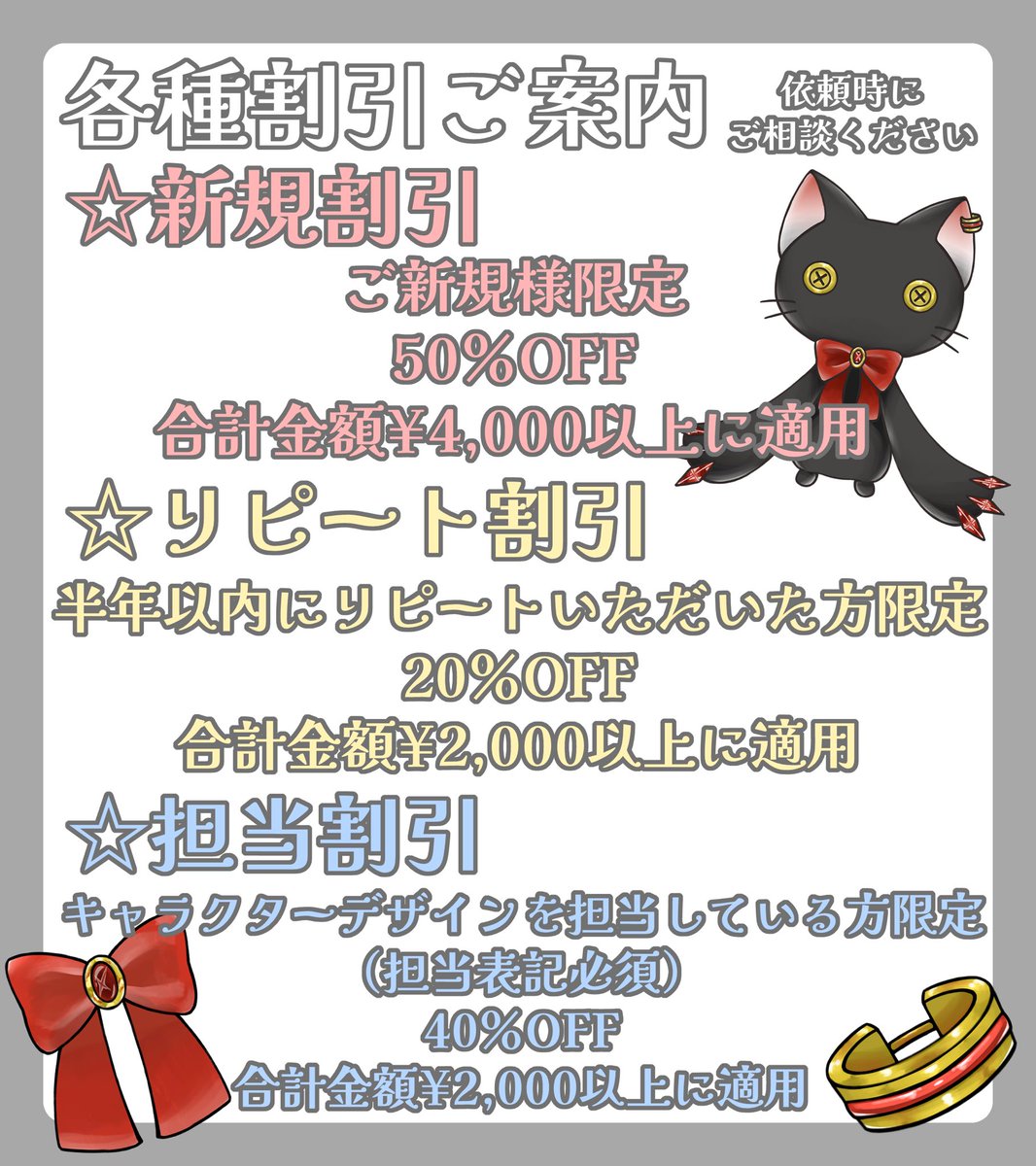 ゆくり🃏お仕事受付中 tweet media