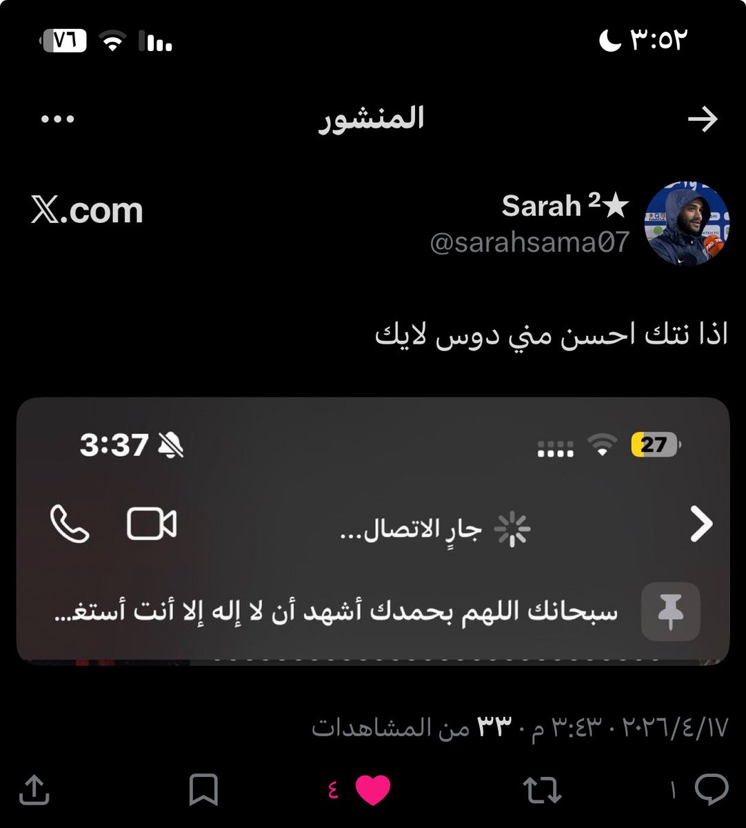 𝚈 𝙰 𝚁 𝙰 tweet media