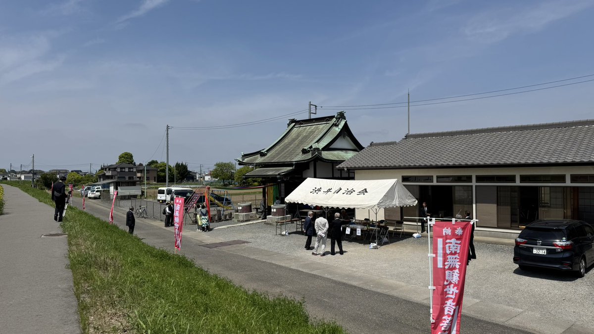 yoshida88's tweet photo. 埼玉県川越市、渋井観音堂の本尊で秘仏の正観世音菩薩(市指定。後補あるも鎌倉初)が60年に２度の御開扉。
日時は四月十七日〜十九日、９時から１７時まで。関係者のお話を伺うにつけ、大事に守られてきたんだなと感じます。カーナビでは渋井公民館。 https://t.co/2hFrio7H1d