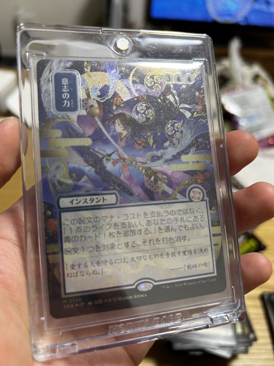 ネイチャー@滋賀、京都MTGロルカナ tweet media