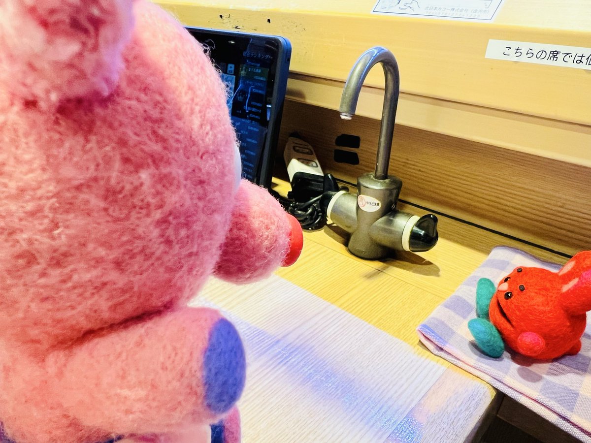パッチャ🔴✨ tweet media
