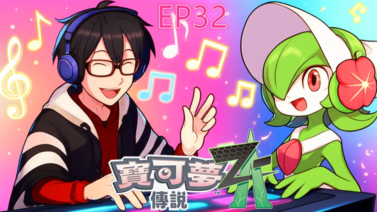 诚游音Yune🌟極致普通的一般人的Vtuber|個人勢 tweet media