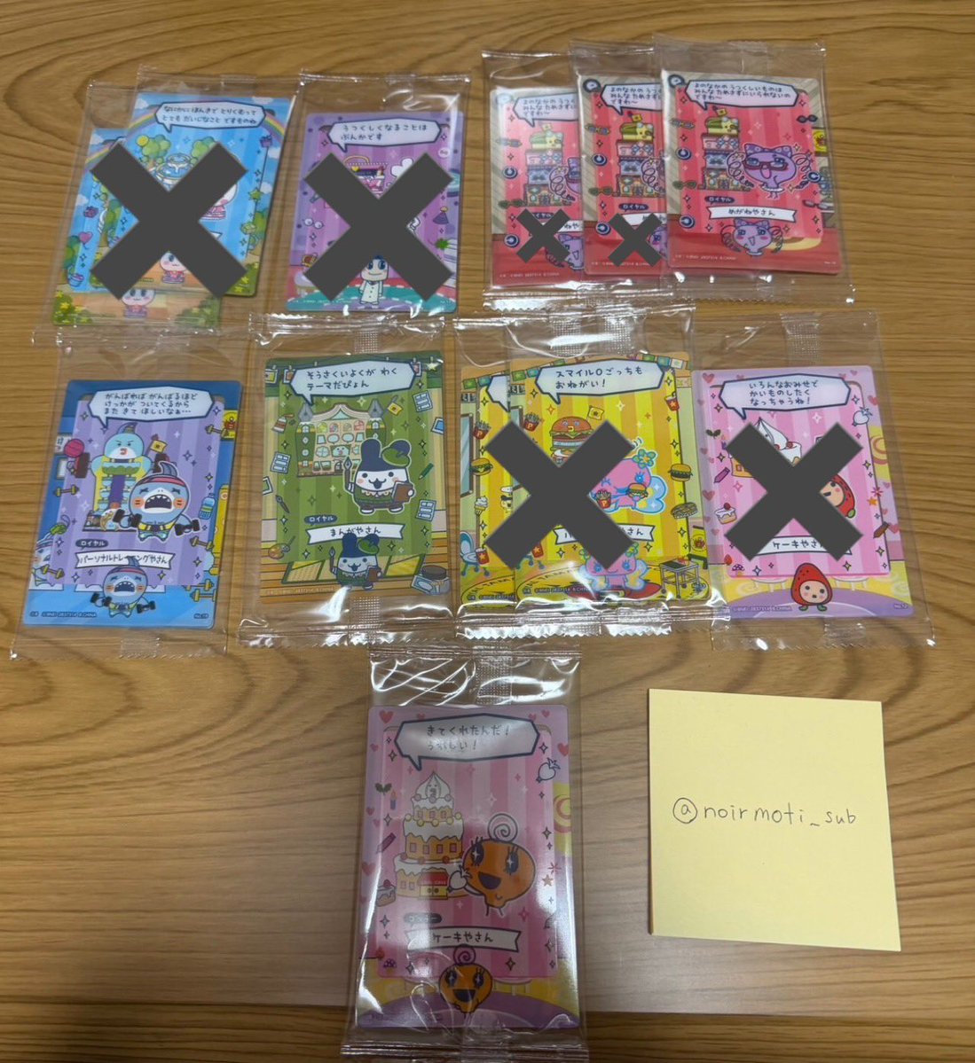 もちの tweet media