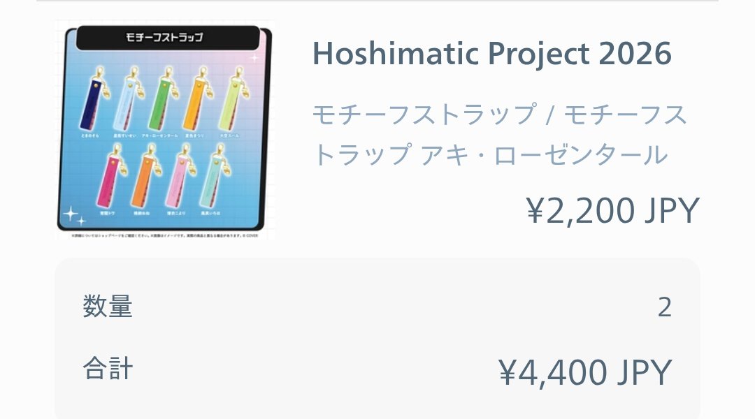 ぬー@ロゼ隊🍎 tweet media