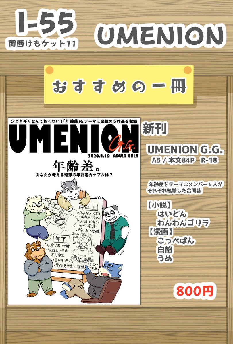 こっぺぱん tweet media