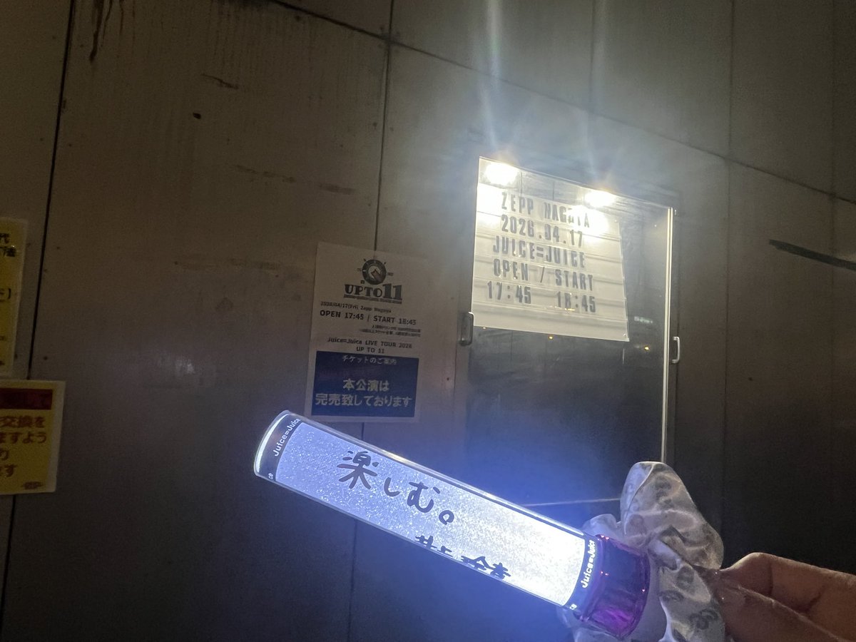 ななみ tweet media