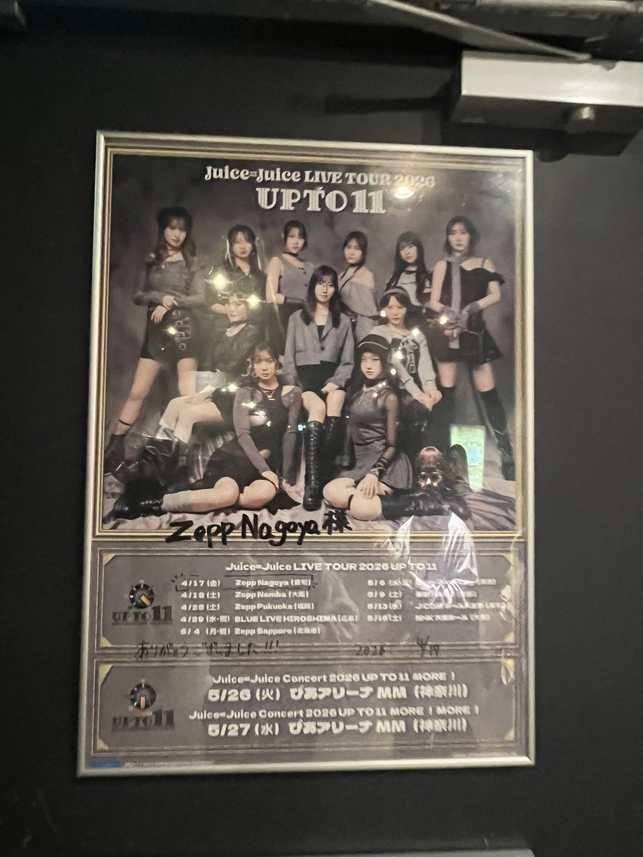 ななみ tweet media