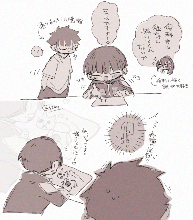 鈴木すきゃな tweet media