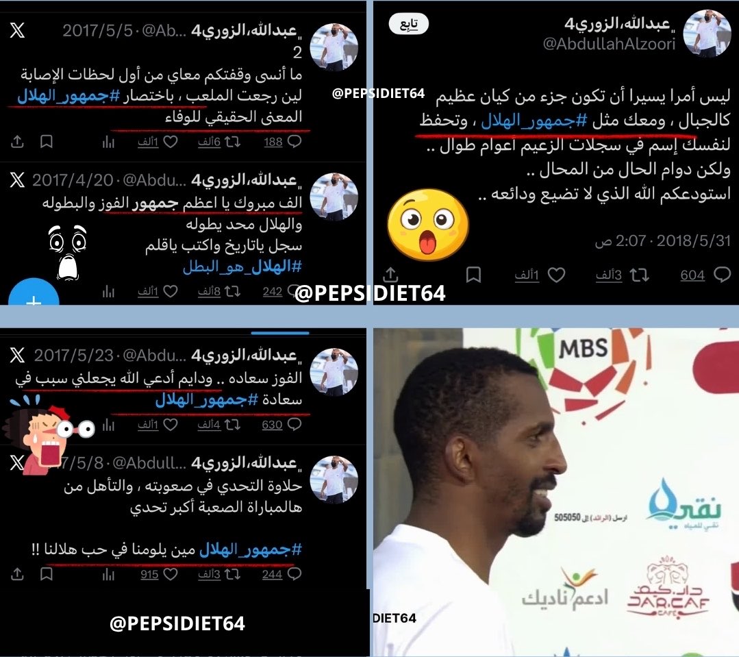 عقوبة tweet media