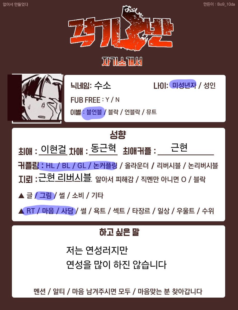 수소 tweet media