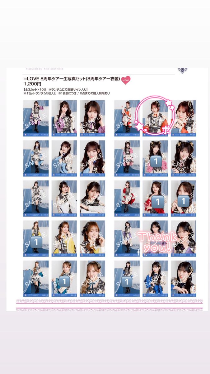 !k@固定 tweet media