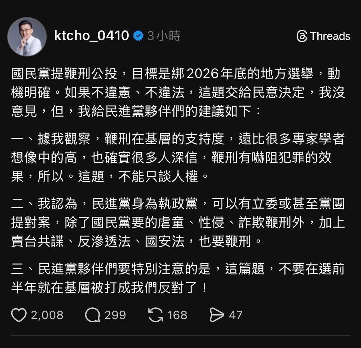 股海航行靠剁手 tweet media
