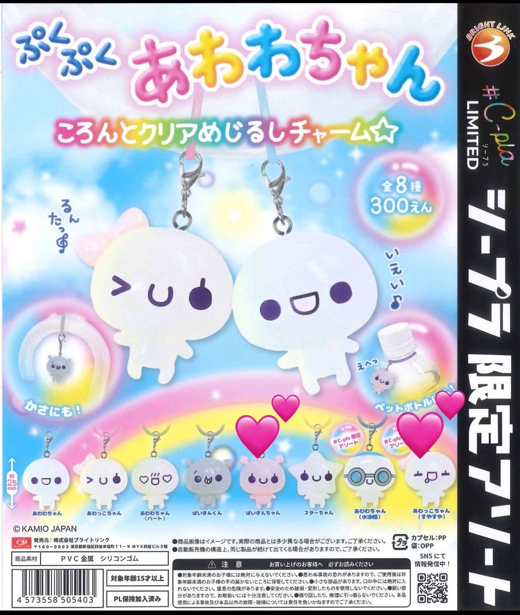 さゆ🐱🦊🐸 tweet media