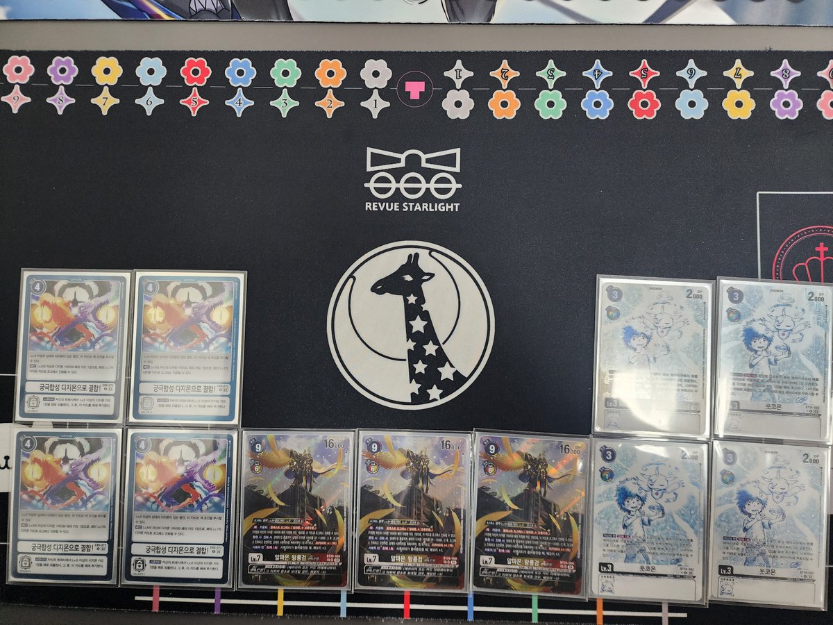 4/17 (금) 디지몬 데일리 이벤트 결과 (17인)
전승자 : 정찬형 님 (바이러스 황제드라몬 덱)
전승자 : 이찬우 님 (황 궁극체 컨트롤 덱)

축하드립니다!

#디지몬카드게임