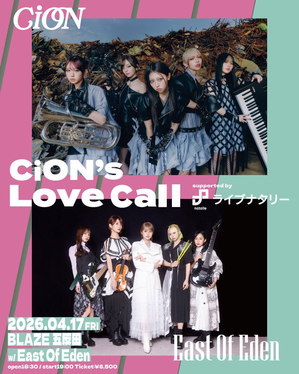CiONさん生演奏は初めてでした、最高でした。
推しのEAST of EDENは熟成がまして最高😃
最後にコラボした2曲も凄く良かったです！
#EOE
#CiON