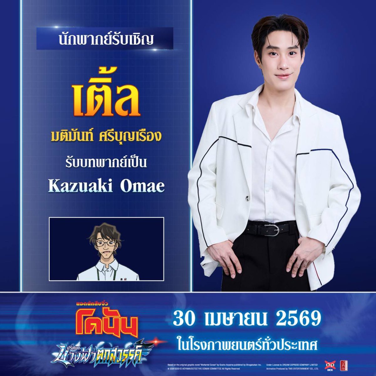 มามิน้องหนึ่ม ⛆ ⟡˚♪º· ☂︎ tweet media