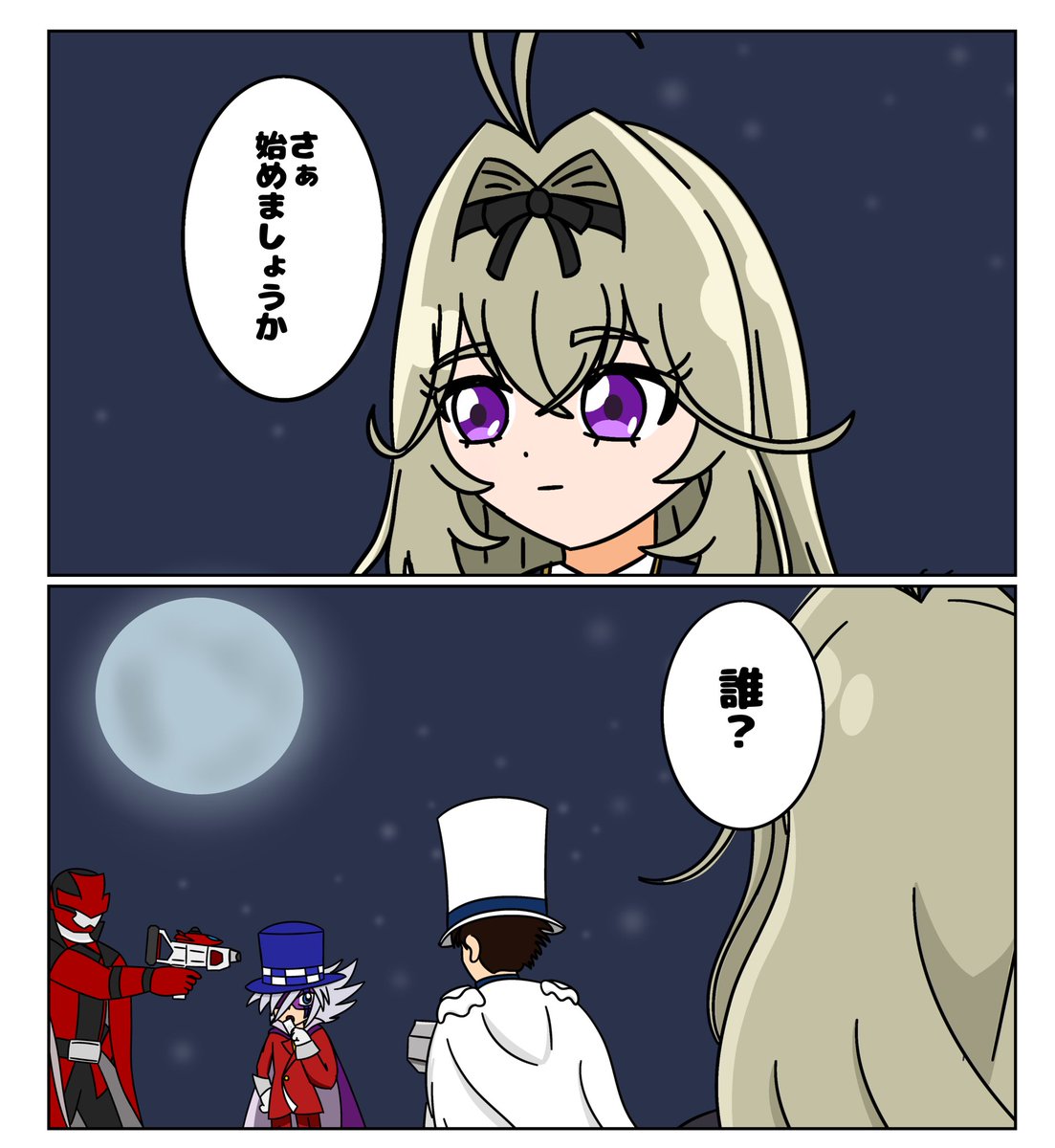 ライスオメガ tweet media