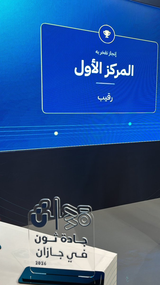 Rahaf Hadi tweet media