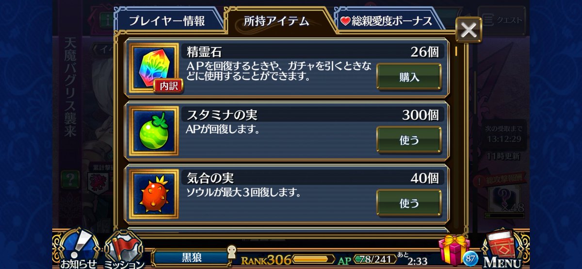 黒狼@ブルアカ先生、ちしかん、チェンクラーは気軽に話しかけてね tweet media