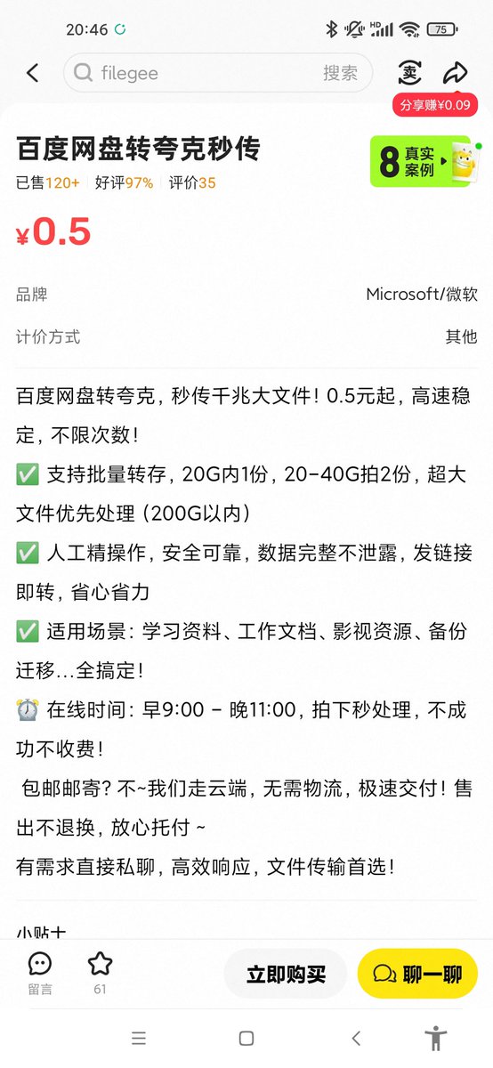 动物园园长 tweet media