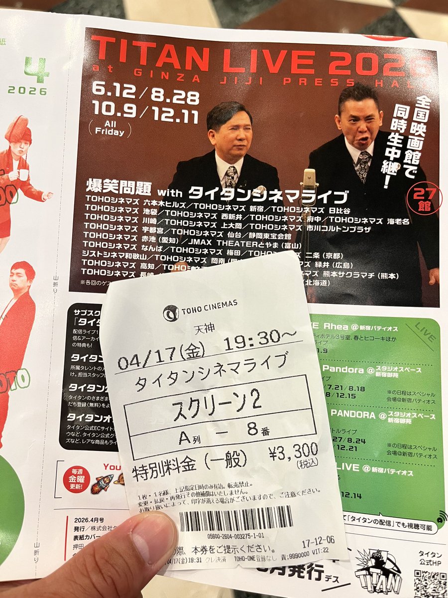 たかだっち。 tweet media