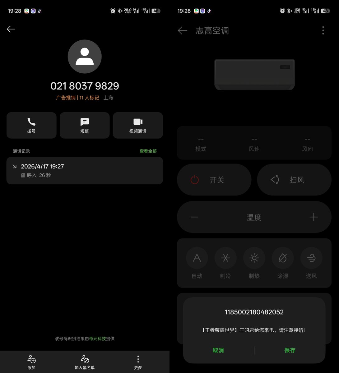 奶昔🥤 tweet media