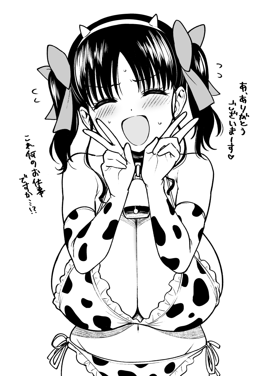 ユエ🌙名古屋コミティアF-56 tweet media