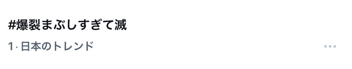 M!LK OFFICIAL tweet media