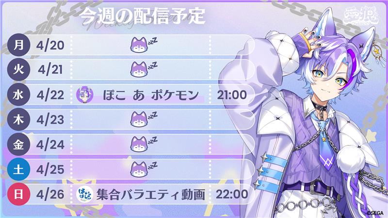 愛狼🐺⛓️🌟はいはぴ!! tweet media