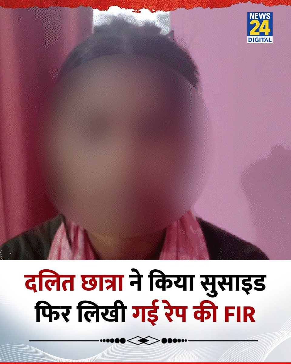 यूपी का राम राज्य।