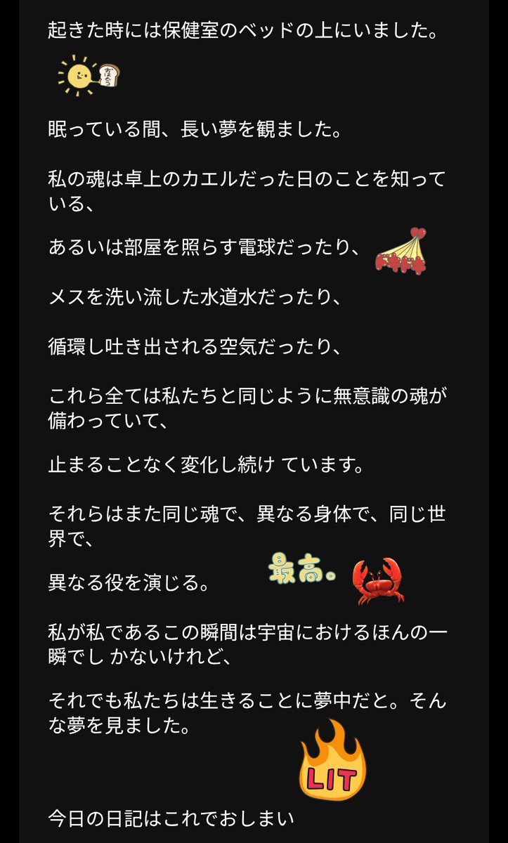 緒方一智 OGATA Kazutomo tweet media