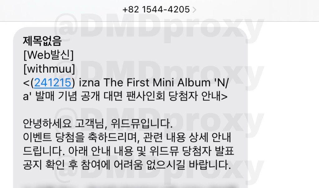 DMD Korea Proxy/韓国代行/取引 tweet media