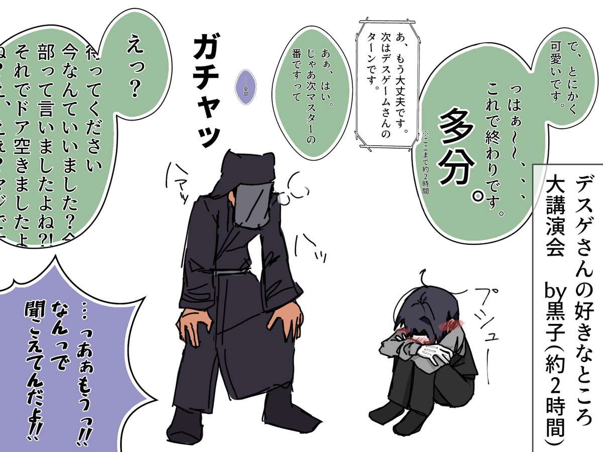 sakana_m10776's tweet photo. 続き、雑で申し訳ないです https://t.co/oKVs4vwQK0