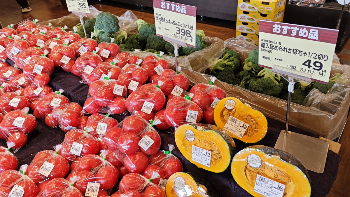 最近毎日トマトたべてる