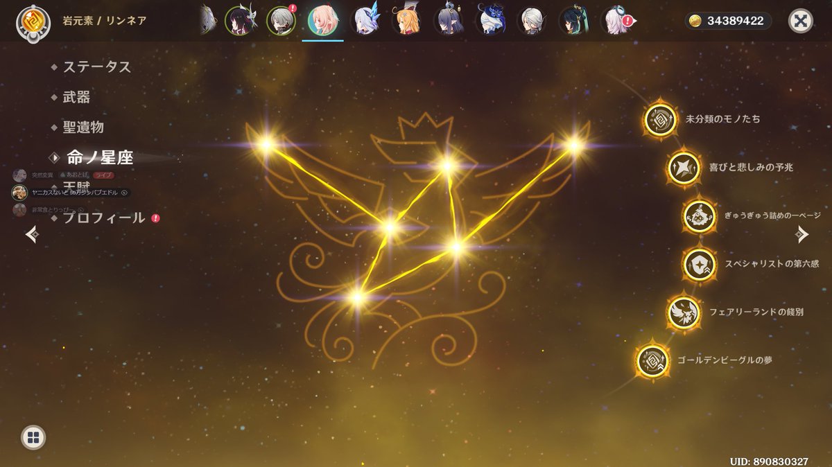 はつよ tweet media