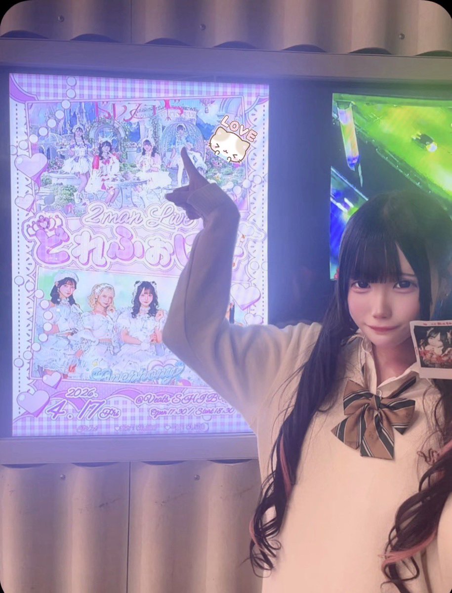 めろちゃん tweet media